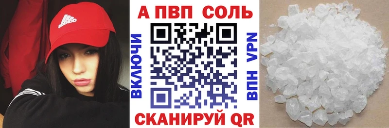 Купить Конопля  Кетамин  APVP  Мефедрон  COCAIN  МЕТАДОН  Лиски