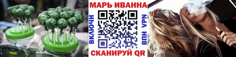 Cannafood конопля Купить закладки Лиски