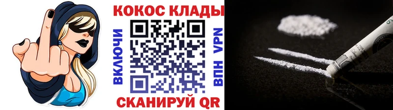 Купить  Лиски  COCAIN VHQ 
