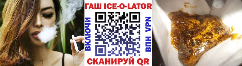 Купить закладки  Лиски  ГАШИШ Premium 