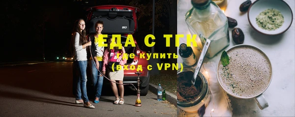 синтетический гашиш Нижний Тагил