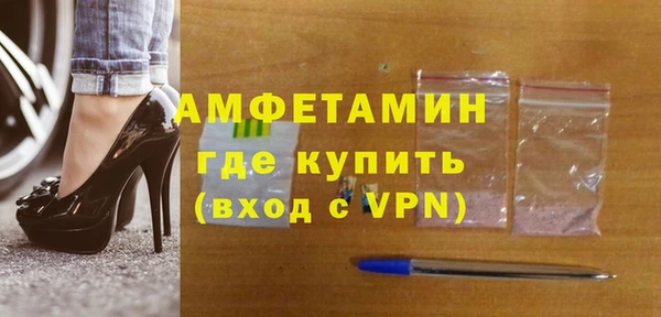 MDMA Пенза
