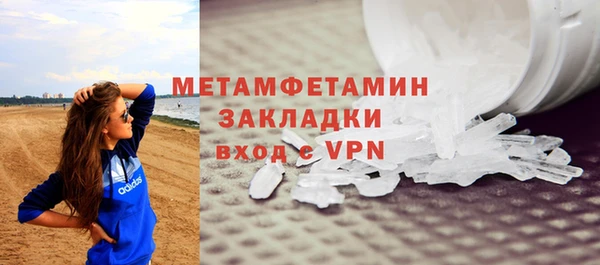 2c-b Балашиха