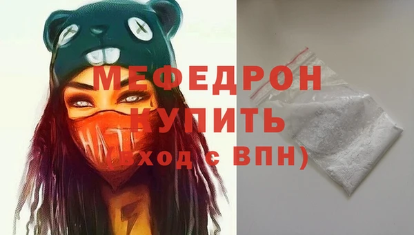 MDMA Пенза