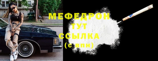 MDMA Пенза