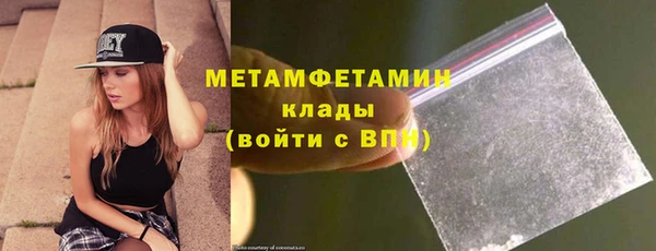 MDMA Пенза