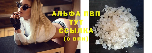 2c-b Балашиха