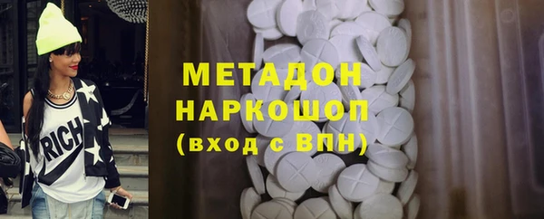2c-b Балашиха