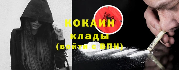2c-b Балашиха