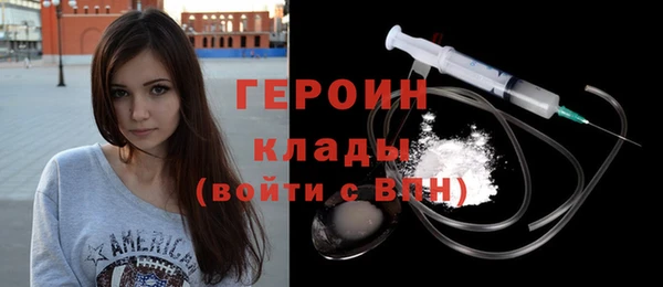 2c-b Балашиха