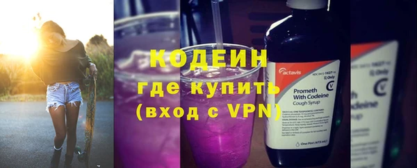 2c-b Балашиха
