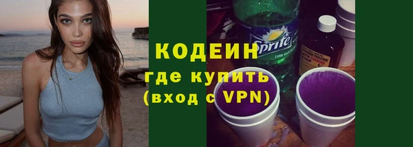 синтетический гашиш Нижний Тагил