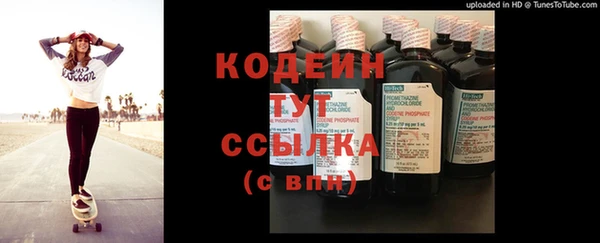 2c-b Балашиха
