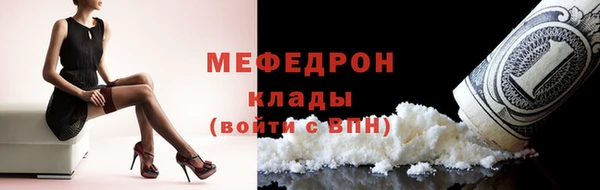 2c-b Балашиха