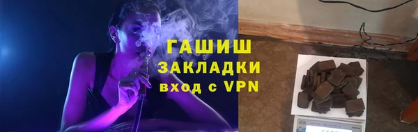 МДМА Чита