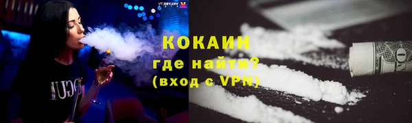 ALPHA PVP Киров