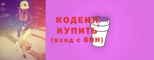 МДМА Чита
