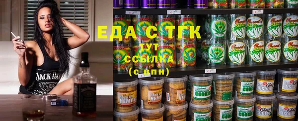 2c-b Балашиха
