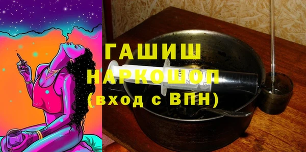 MDMA Пенза
