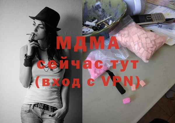 ALPHA PVP Киров