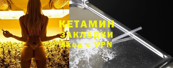 ALPHA PVP Киров