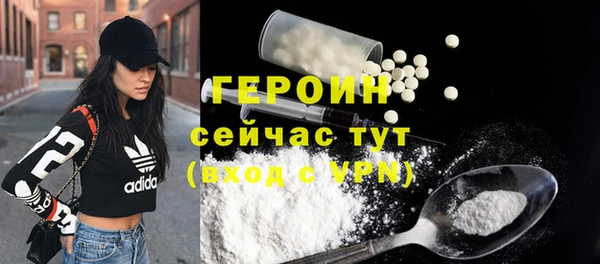 МДМА Чита