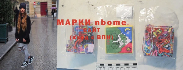 MDMA Пенза