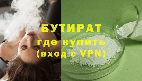 МДМА Чита