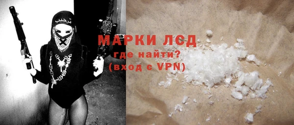 ALPHA PVP Киров