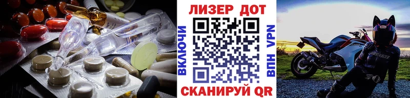 ЛСД экстази кислота  Купить  Лиски 