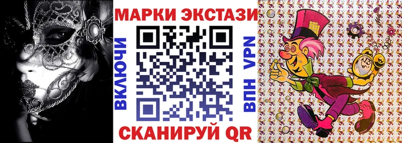 Купить закладки  Лиски  Наркотические марки 1500мкг 