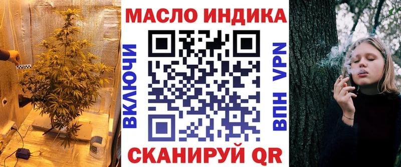 Дистиллят ТГК Wax  Купить где  Лиски 