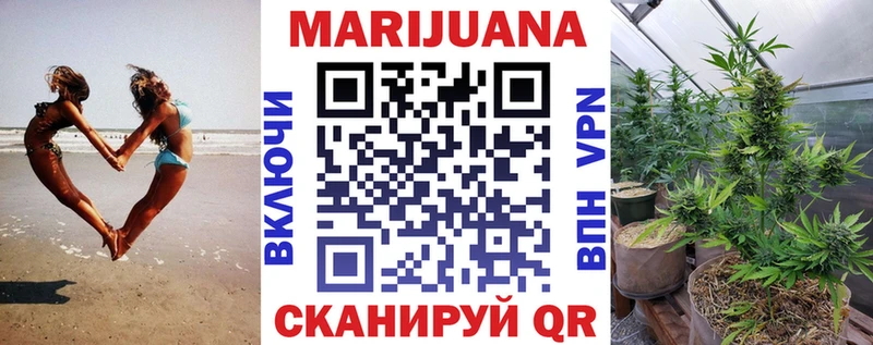 Марихуана гибрид  Купить где  Лиски 